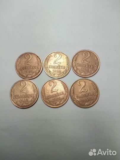 Монеты СССР