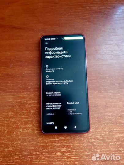 Xiaomi Redmi Note 10 Pro, 8/128 ГБ