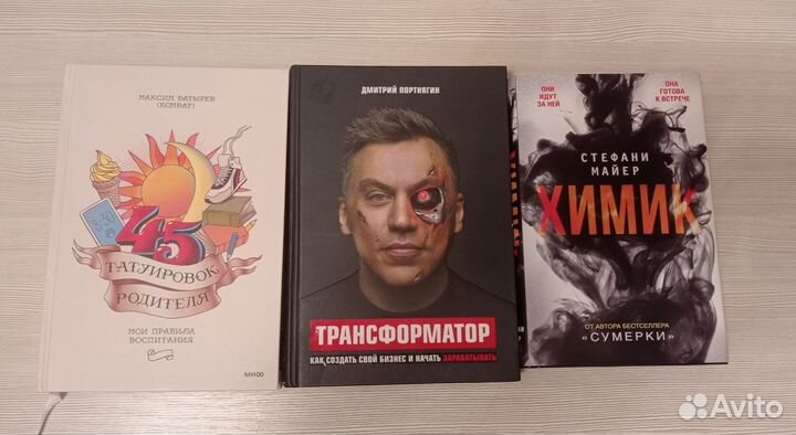 Книги