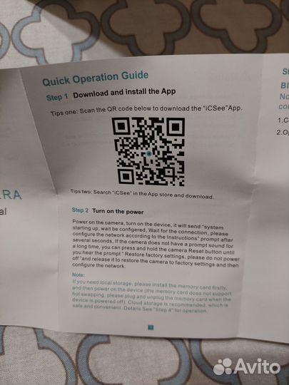 Камера видеонаблюдения wifi