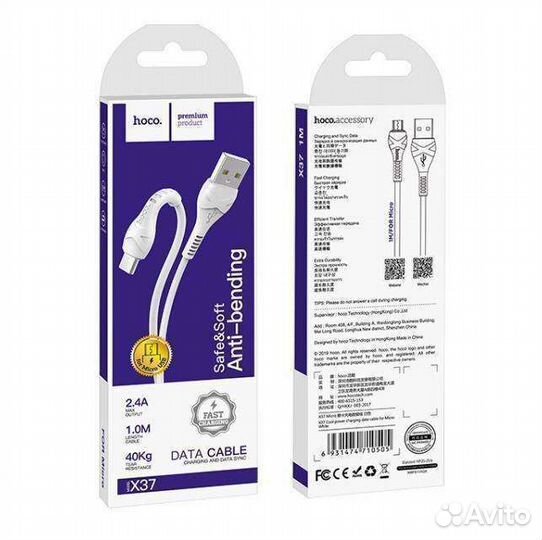 Usb кабель hoco X37