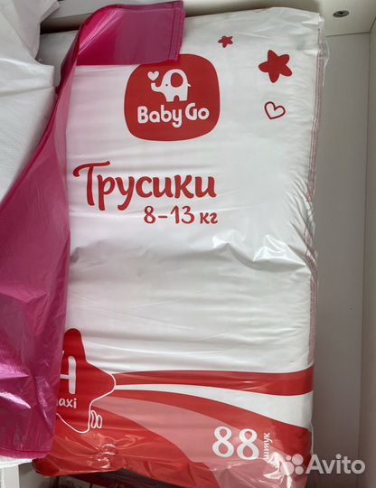 Подгузники трусики 4