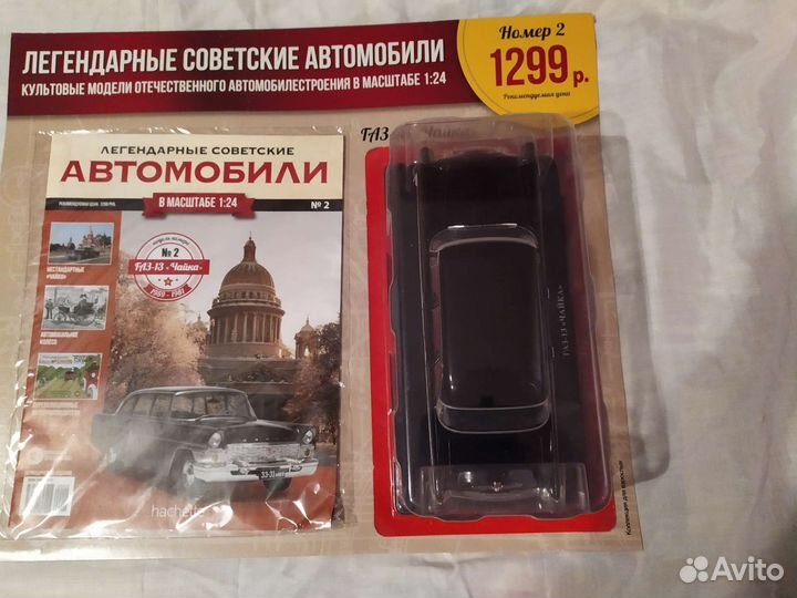 Модели автомобилей