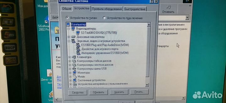 Pentium 133/32/2/8,3