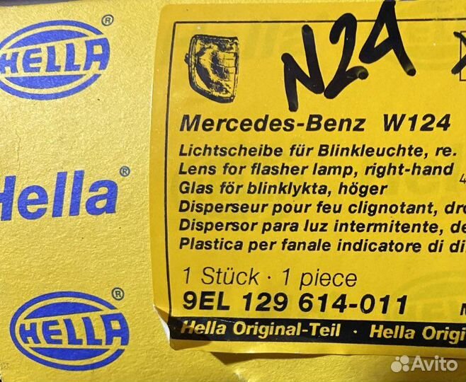 Поворотник Hella для Мерседес W124