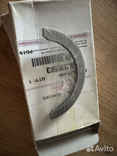 Полукольца коленвала Mitsubishi Lancer