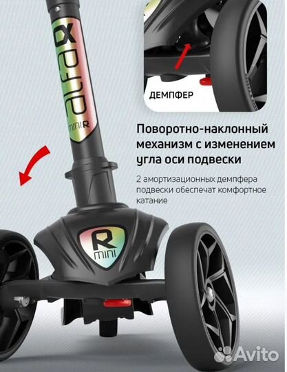 Самокат 3-колесный детский Buggy Boom