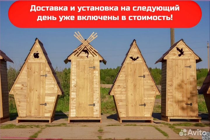 Уличный туалет DRE445