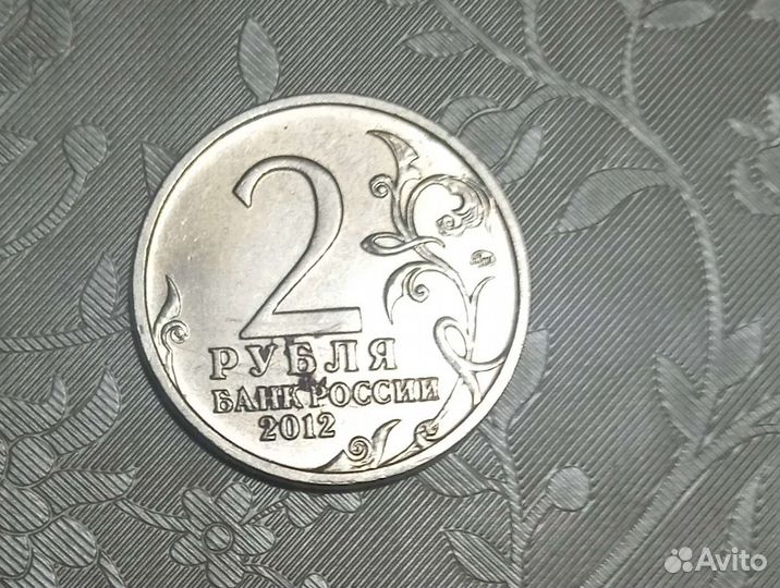 Коллекционирование