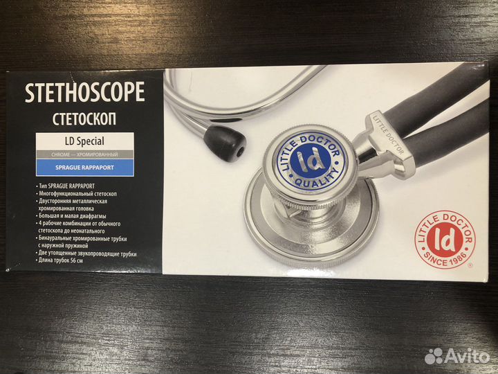 Медицинский стетоскоп