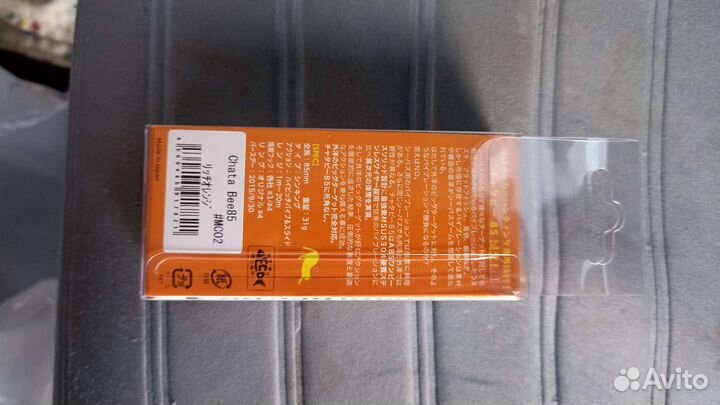 Ратллины Chata Bee