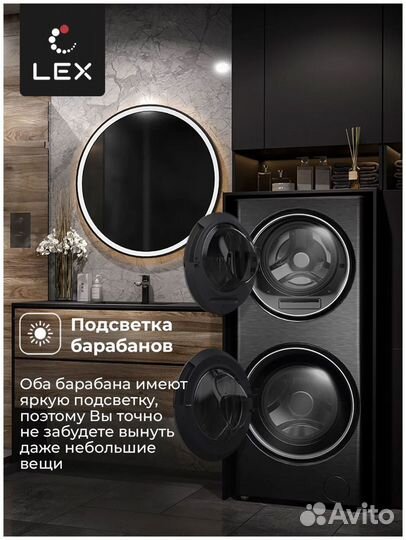 Стиральная машина lex lwm10714luxidd черный