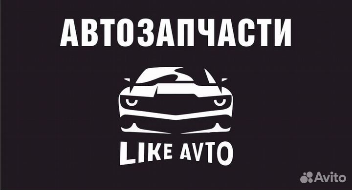 Колодка тормозная передняя Polo, Rapid, Golf IV, J