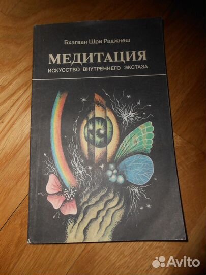 Книги СССР. Цена за всё