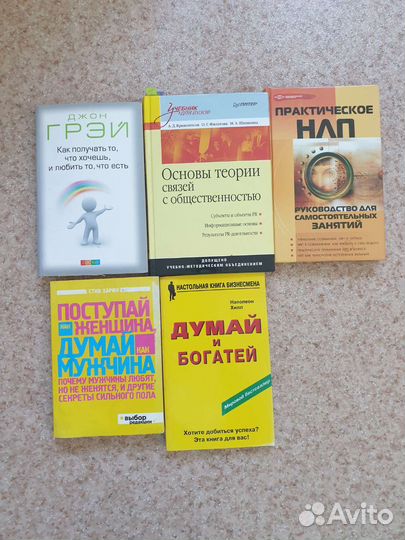 Продам книги