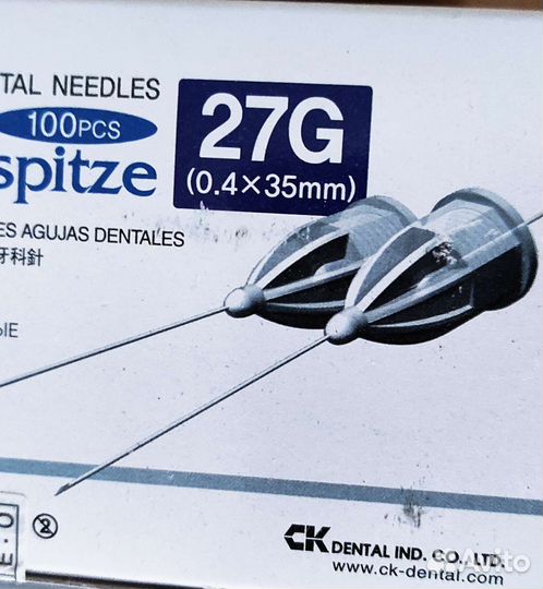 Иглы стоматологические одноразовые