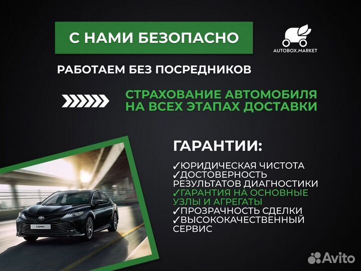 Перегон авто из Кореи