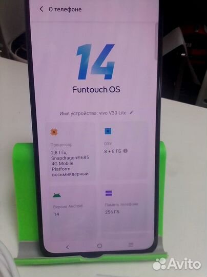 Vivo V30 Lite, 8/256 ГБ