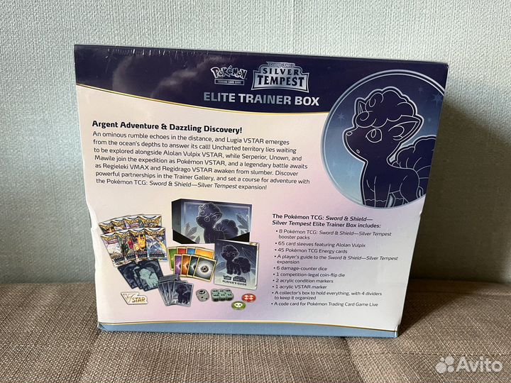 Pokemon TCG Elite Trainer Box