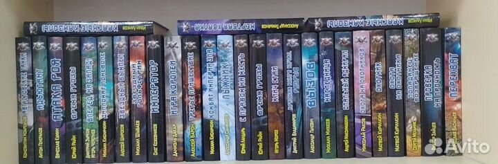 Русская фантастика