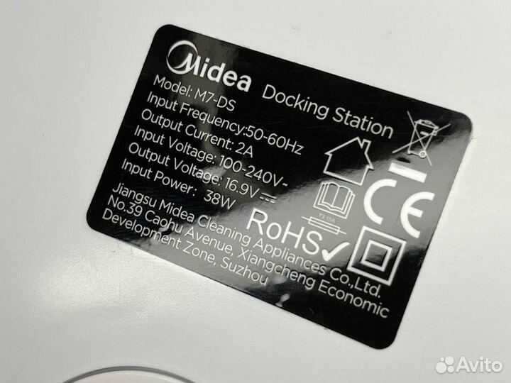 Док станция (зарядная база) Midea M7
