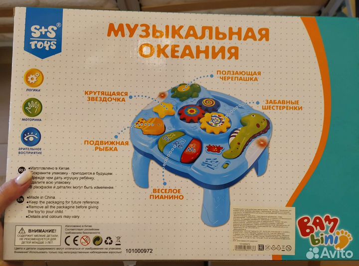 Детский музыкальный интерактивный столик