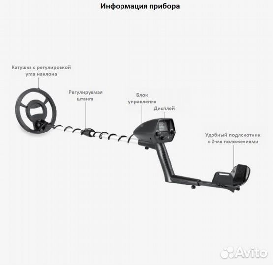 Металлоискатель MD4030S новые