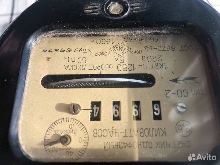 Счетчик электроэнергии СССР