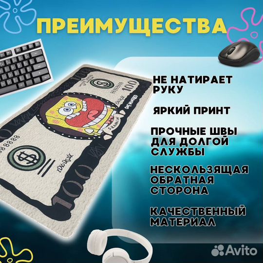 Игровой большой коврик для мыши