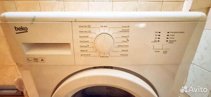 Стиральная машина beko 5 кг