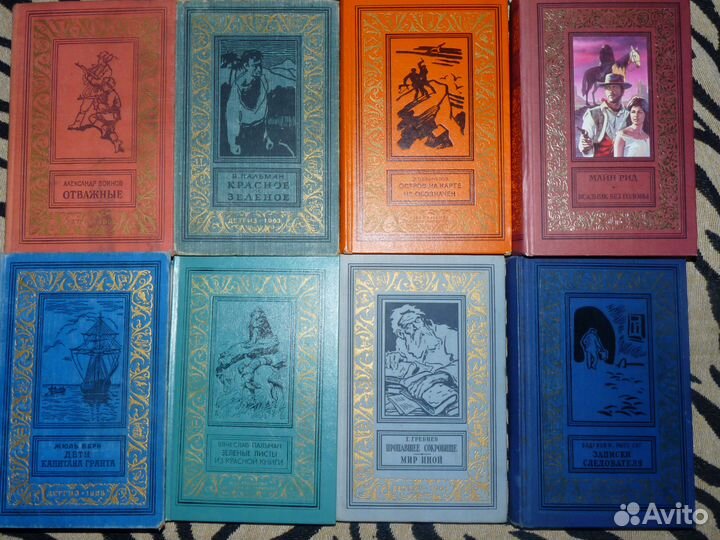 Библиотека приключений и научной фантастики