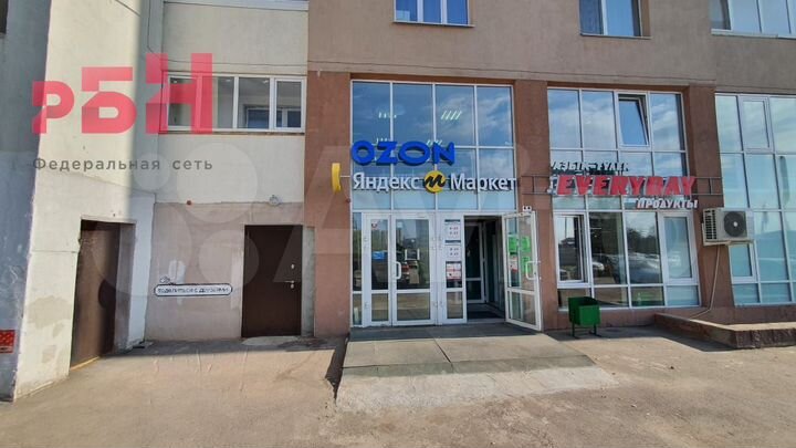 Под офис/медицину/образование. Зеленая роща