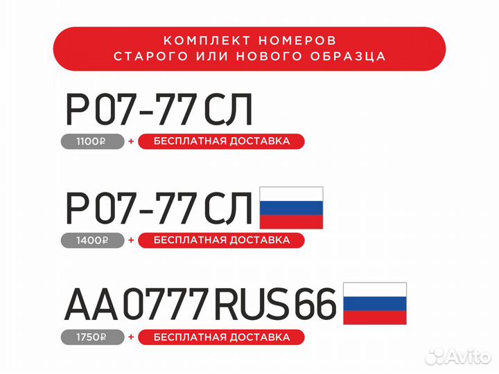 Изготовление Гимс номера на лодку, пвх в Новосибе