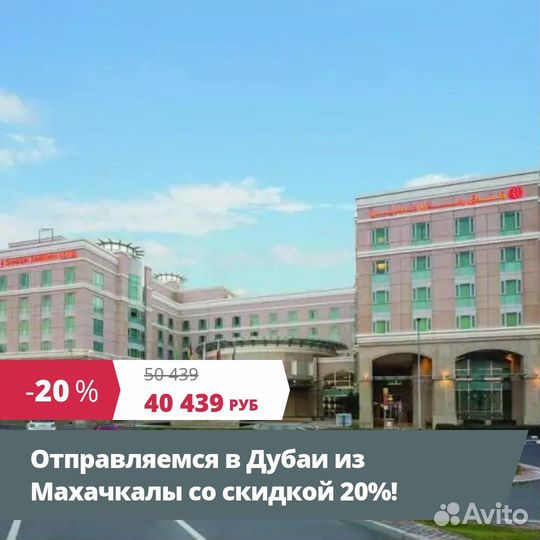 Горящие туры в турцию