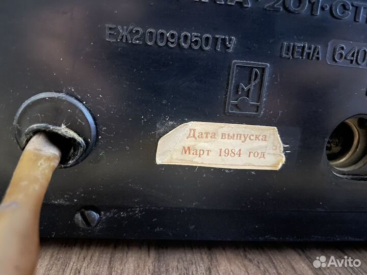 Романтика 201 1 стерео, колонки, музыка