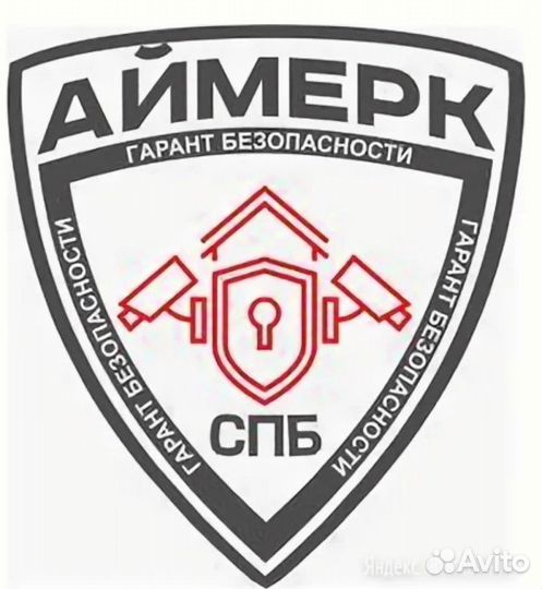 Охранник жилой комплекс (пл. Ланская)