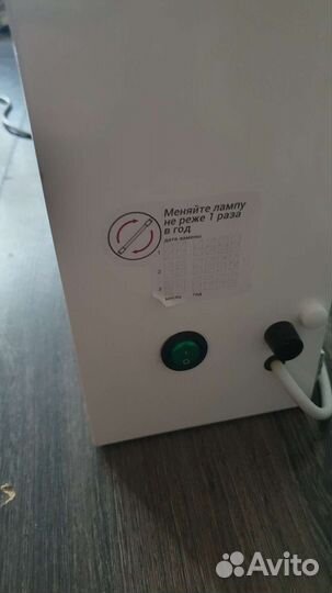 Рециркулятор бактерицидный Армед на 50кв.м