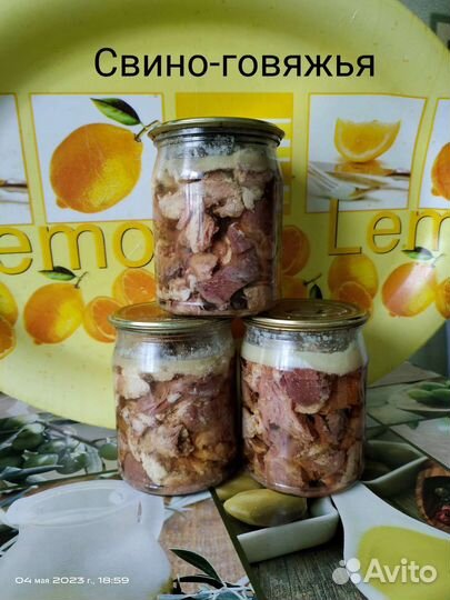 Консервы мясные