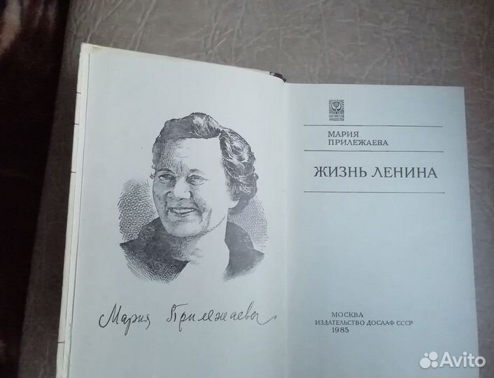 Книги СССР