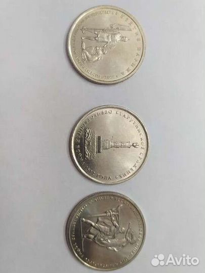 Монеты