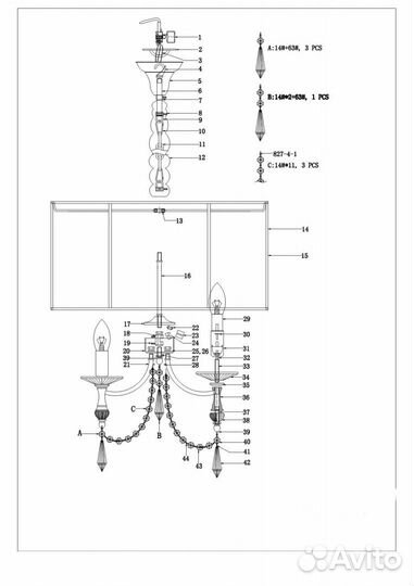 Люстра подвесная металл и текстиль в спальню