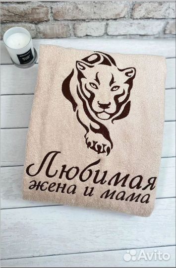 Халат именной