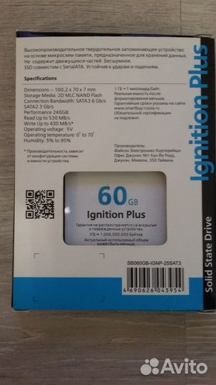 Жесткий диск SSD 60 GB