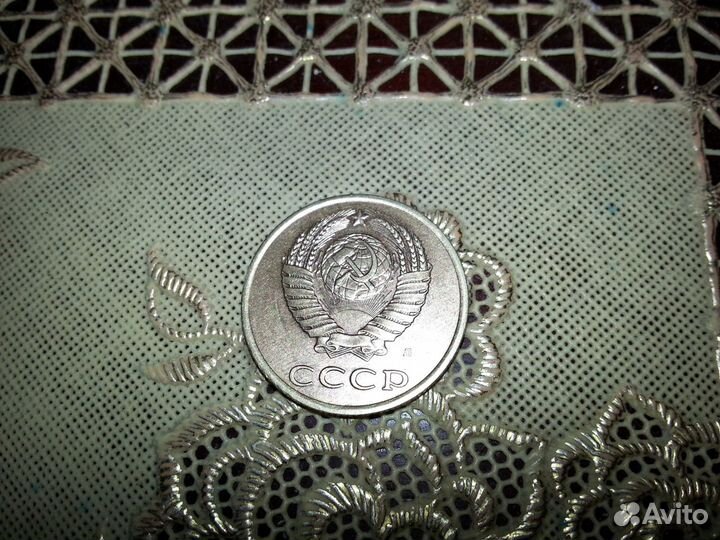 Продам монету 3 копейки 1991г