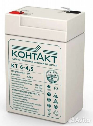 Аккумулятор для детского электромобиля