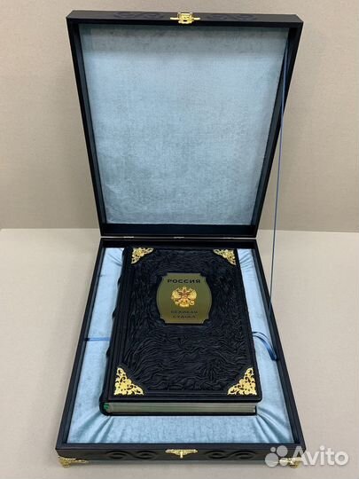 Россия. Великая судьба (кожаная книга в ларце)