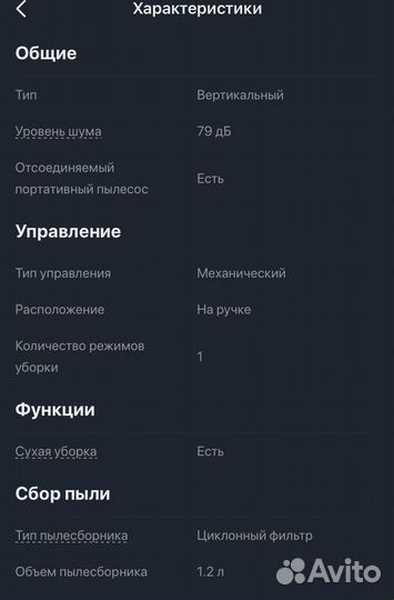 Вертикальный пылесос JVC 2 в 1 JH-VS110 новый