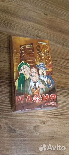 Настольная игра Мафия