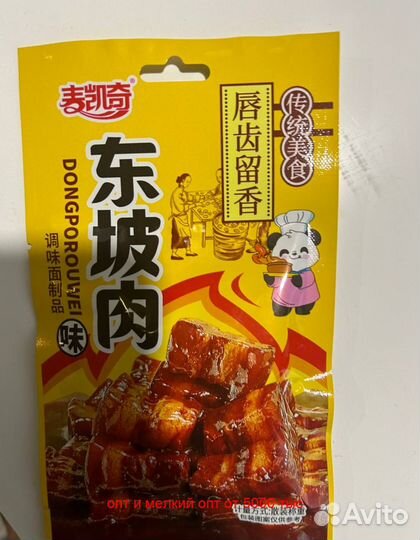 Популярные продукты из Китая с высокой доходностью