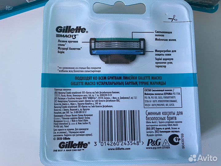 Кассеты Gillette mach 3 Польша